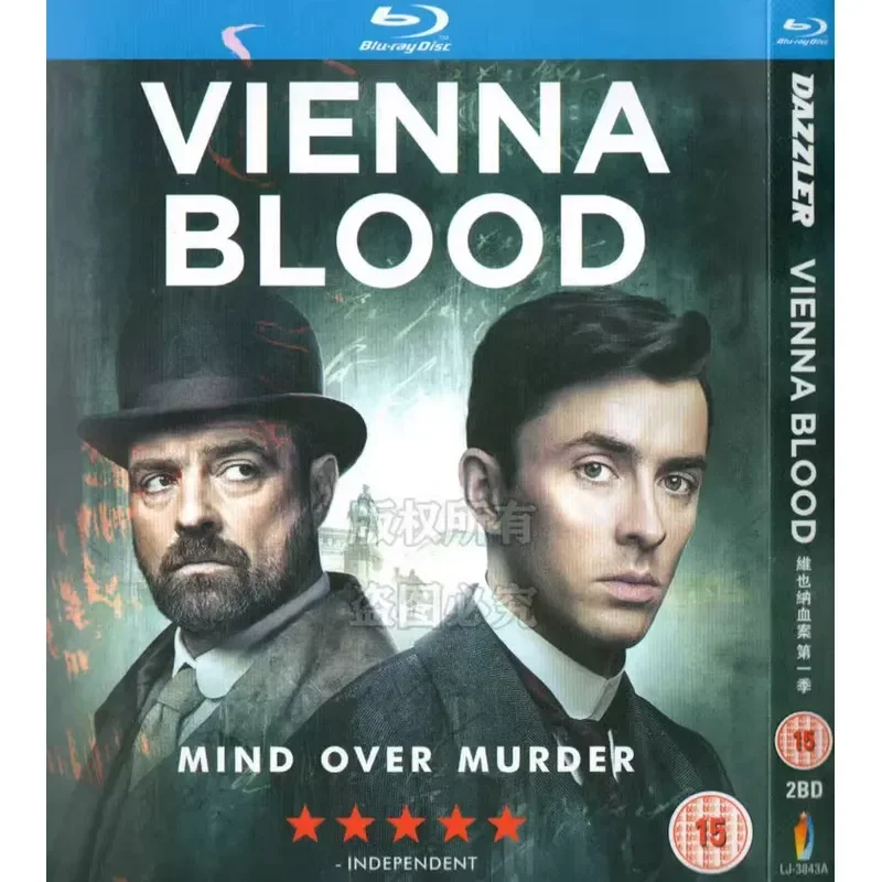 

Blu-ray BD Vienna Blood Seasons 1 and 2 British TV Series 1080p High Definition 3 Discs