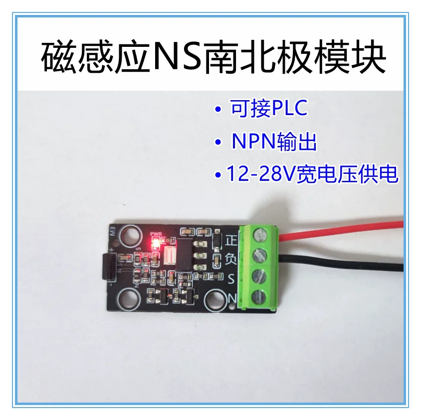 

Magnet Direction Sensor Magnetic Field NS North South Pole Judgment Circuit Board NPN Output