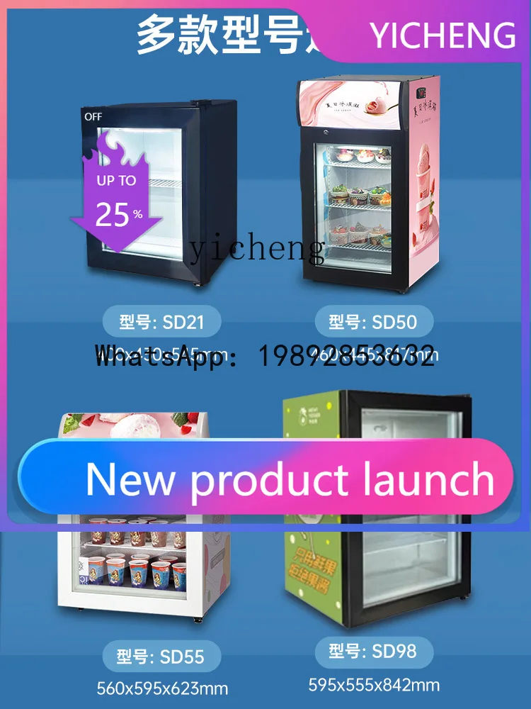 

BX3 vertical mini ice cream ice cream yogurt cake display freezer small thin narrow cabinet -25 degrees