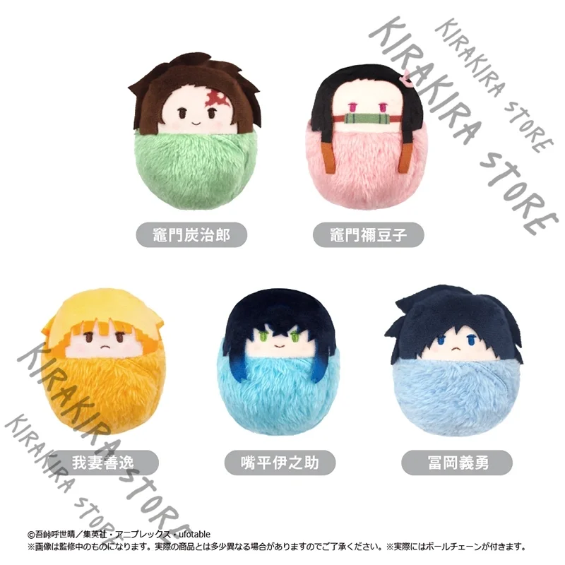 

Demon Slayer Official Genuine Peripheral Maumet Pendants Cosplay Kawaii Puppet Hashibira Inosuke Tomioka Giyuu Agatsuma Zenitsu