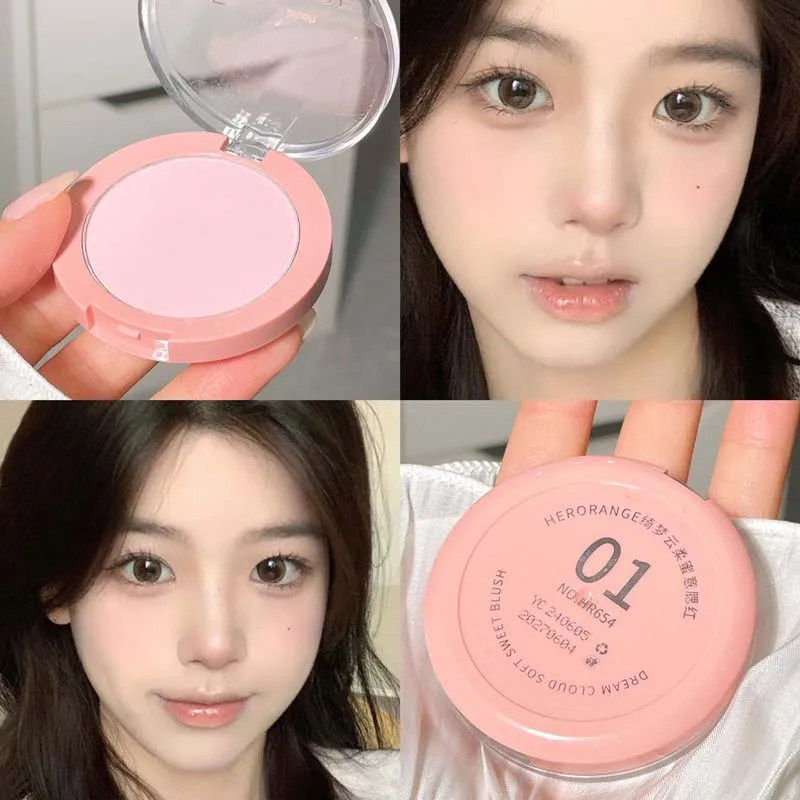 HERORANGE powder blusher natural matte color low saturation nude Korean pure sexy new powder blusher