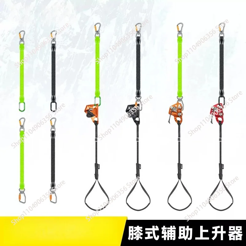 Suitable for Climbing Tree Rope Knee Type Lifter, Double Universal Quick Hanging Black Elastic Rope, Knee Foot Pedal Strap