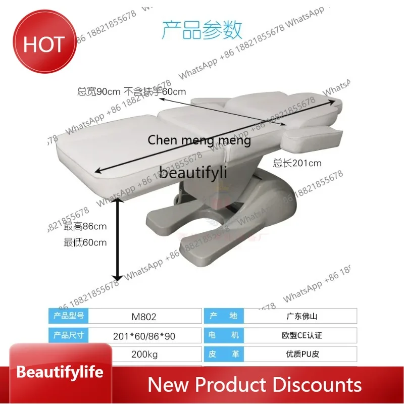 03 All Electric Beauty Bed Beauty Salon Tattoo Embroidery Massage Bed Lifting and Foldable Moxibustion Therapy Chair