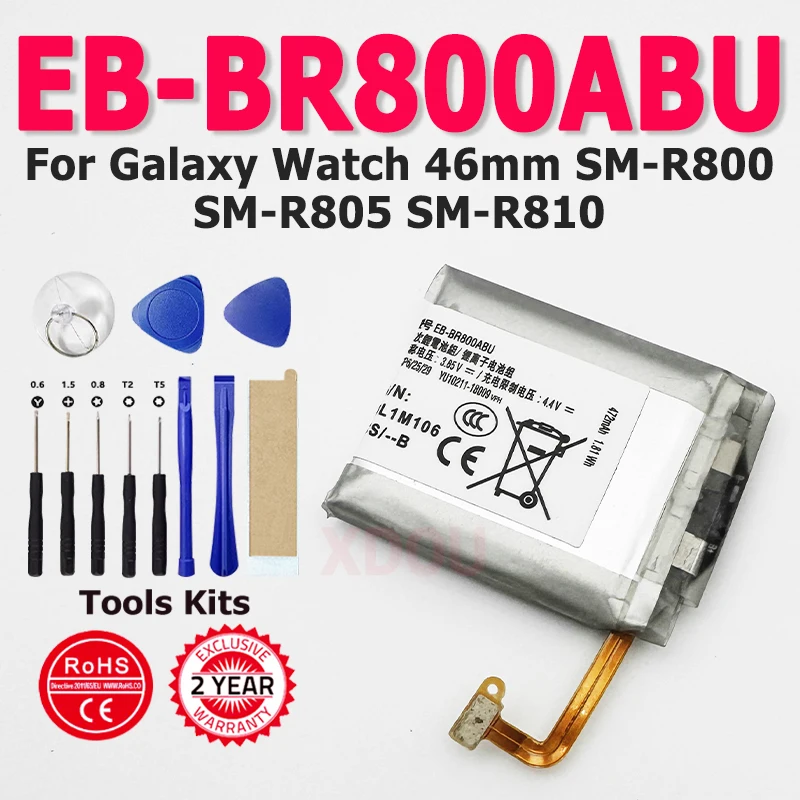EB-BR800ABU Replace… - image