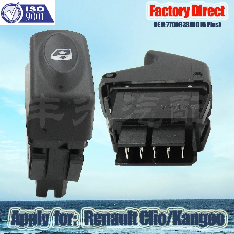 Factory Direct Auto Window Switch Power Apply for Renault Clio/Kangoo/Megane Auto Power Window Switch 7700838100 5pins