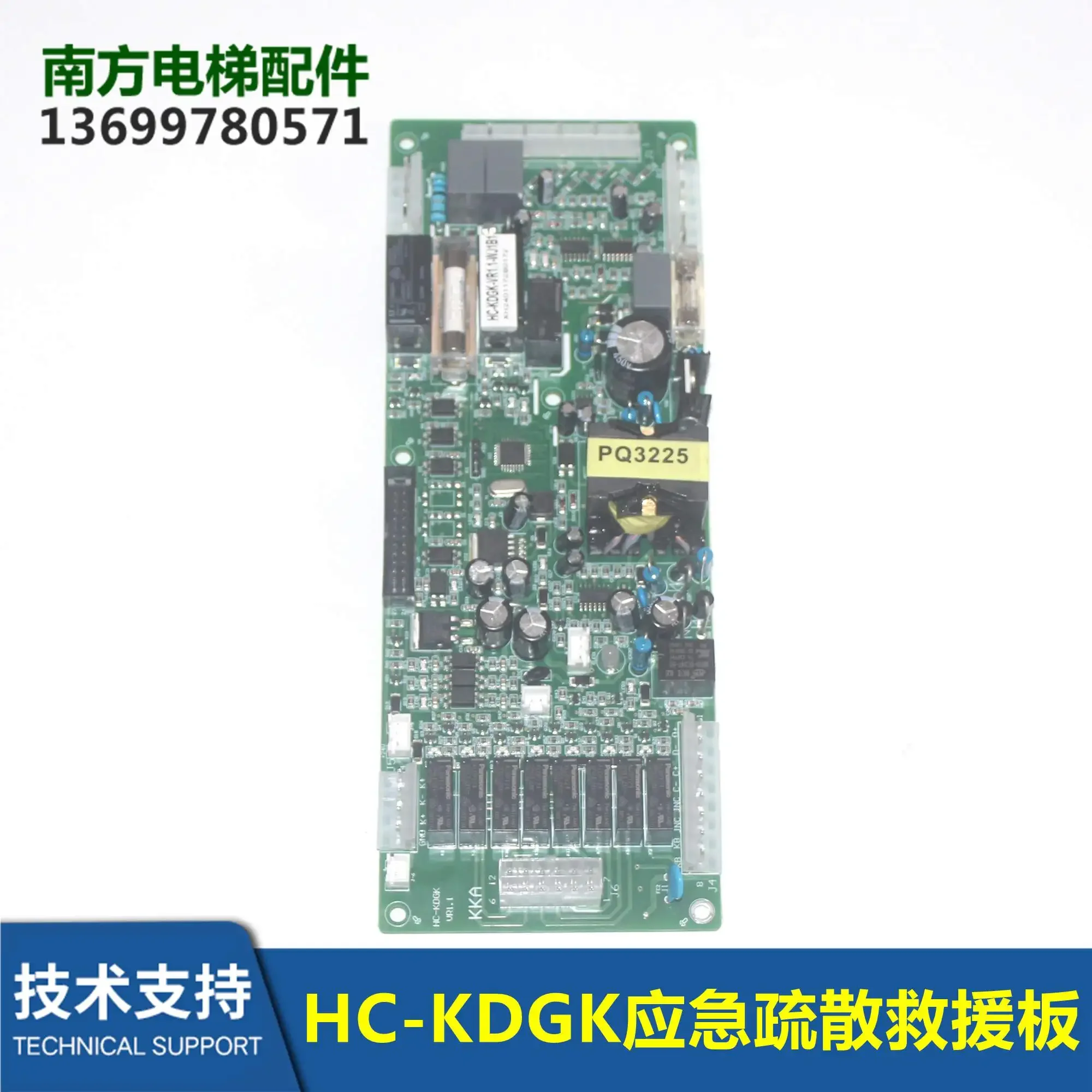 Hangzhou Xiao Elevator Emergency Power Supply Device Main Board HC-KDGK VR1.1 Emergency Evacuation Rescue Board Brand New