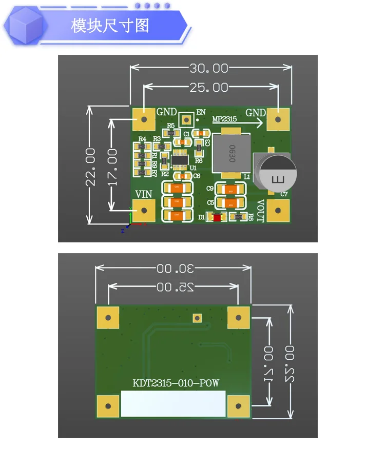 

Модуль MP2315 DC-DC 3A Регулируемый понижающий регулируемый модуль питания Понижающая пластина Широкий вход напряжения
