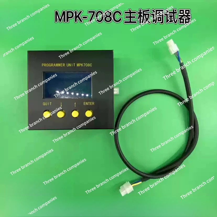 MPK708C debugger main board server operator