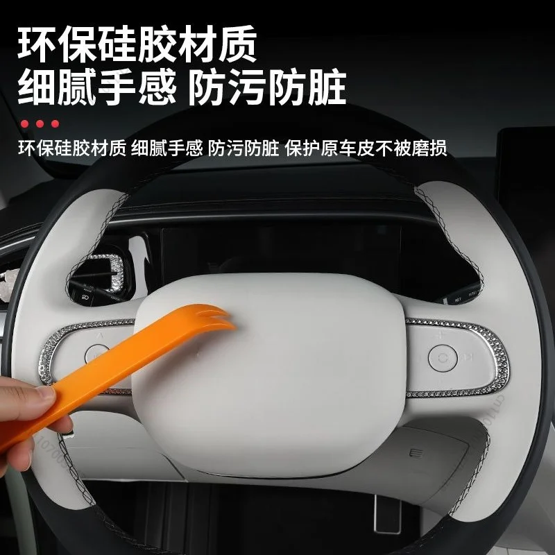 For Geely EX2 Xingyuan, steering wheel protective interior modification accessory Interior Accessories Easy-install Fashionable