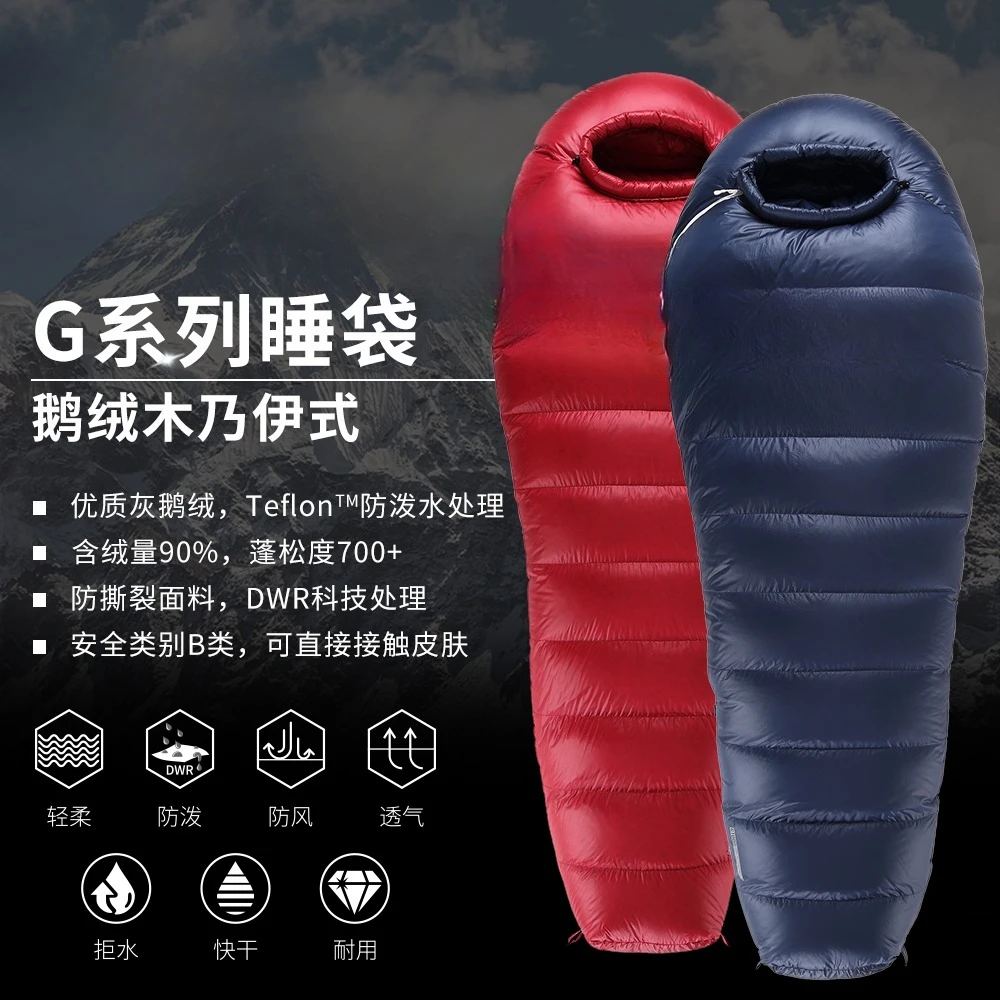 Sleeping Bag Down Sleeping Bag G700/G1000/G1300 Outdoor Adult Mummy Sleeping Bag Goose Down