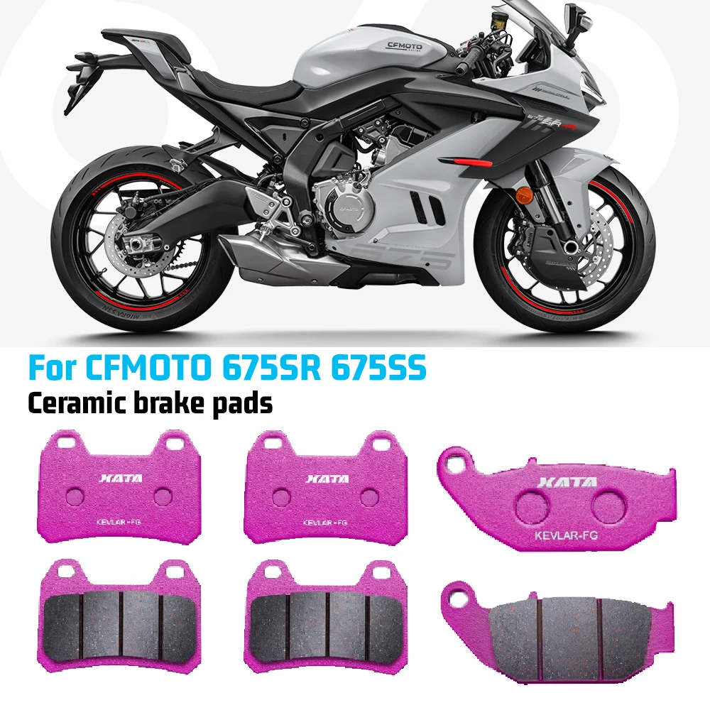 

Тормозные колодки, кожаные аксессуары для тормозных дисков, высокое качество для CFMOTO 675SR 675SRR 675SR-R 675SS CF650-10