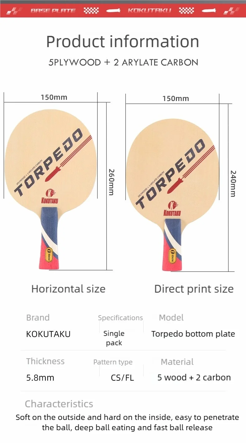 NEW LAUNCH KOKUTAKU Torpedo Table Tennis Blade 5W+2C Outer Hinoki OFF+ Loop Drive Attack FL/CS
