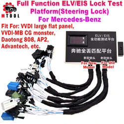 Full-Function For Mercedes-Benz ELV EIS Lock Test Platform ELV Gateway ( Steering Lock ) Maintenance Dashboard Test Platform