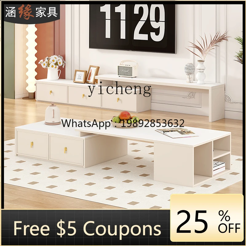 

R1 cream wind telescopic TV cabinet coffee table combination simple modern rock slab TV cabinet