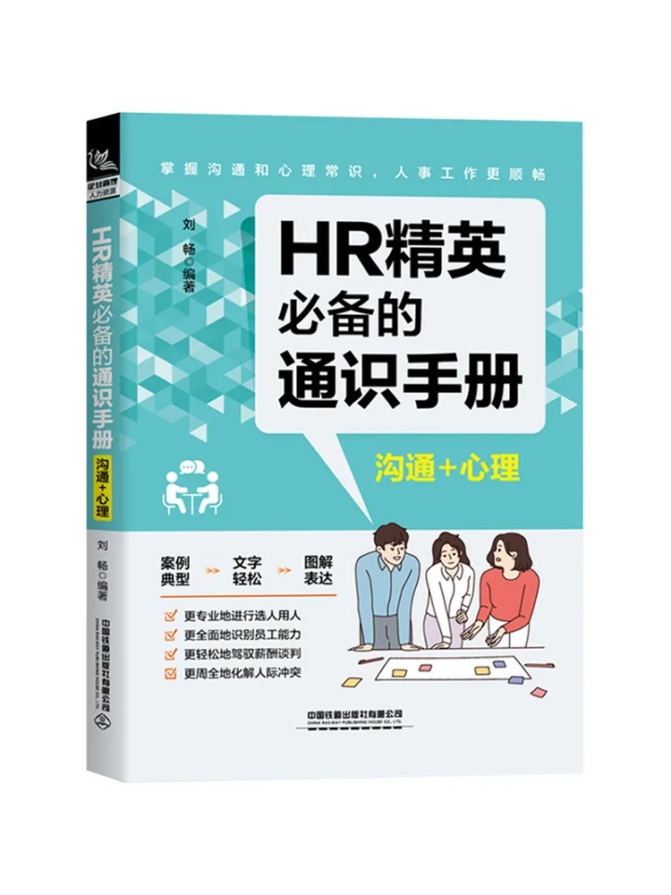 

Book-Winshare General Knowledge Manual Recommended By Hr Elite Communication Psychology