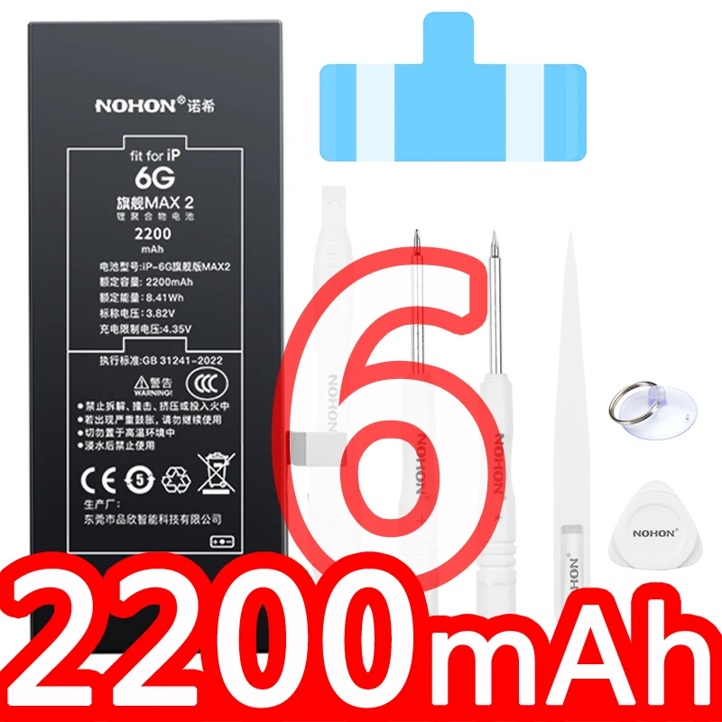 2026 NOHON Phone Battery for iPhone 5S 6 6S 7P 8P X SE2 SE3 XR XS 11 12 13Mini 14P 15PM With Tool for Replacement iPhone Bateria image 3