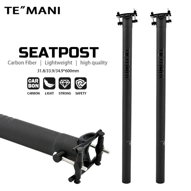 TEMANI Full Carbon One-Piece Seatpost Ultralight 31.8/33.9/34.9x600mm Upgrade Part for Dahon Folding Bike Bicycle