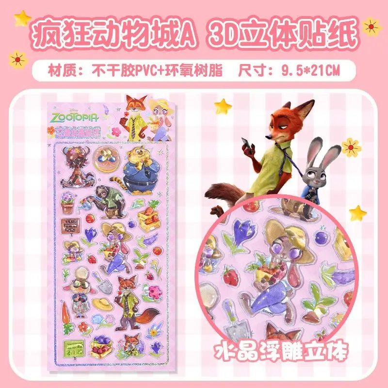 SKawaii 3D Crystal Stickers Creative Peripheral Zootopia Student Reward Diamond Sticker Phone Case Decoration Stickers Disney