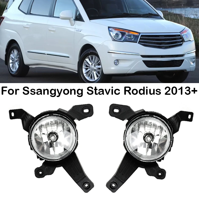 

8320121500 8320221500 Car Front Bumper Fog Light Assembly Fog Lamp With Halogen Bulbs For Ssangyong Stavic Rodius Turismo 2013+