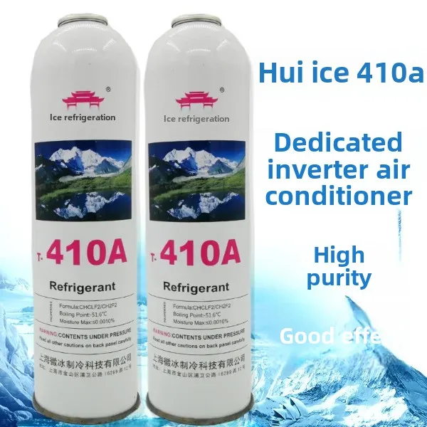 Authentic Hui Ice 410 Refrigerant For Home Use With Frequency Control Air Conditioner Snow Type Cold Medium High Purity