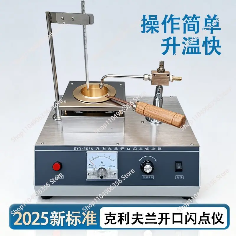 Cleveland Open Cup Flash Point Tester, Asphalt Petroleum Flash & Fire Point Test Instrument for Lab Testing