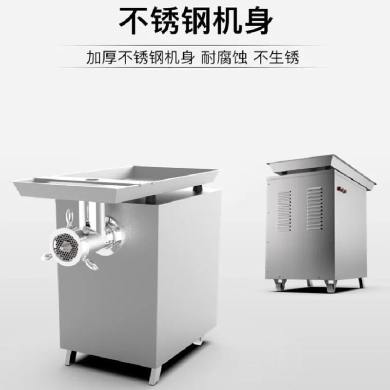 

Large Commercial Electric Meat Shredder High-Power Household Food Chopper