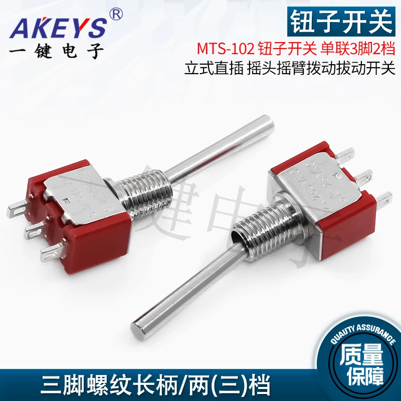 2Pcs Knx-102-21Mm 3…