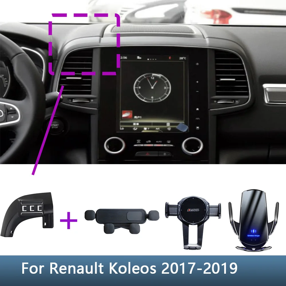 For Renault KOLEOS 2017 2018 2019 Car Phone Holder Special Fixed Bracket Base Wireless Charging Stand Interior Accessories