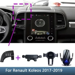 Soporte de teléfono fijo especial para coche, Base de carga inalámbrica, accesorios interiores, para Renault KOLEOS 2017, 2018, 2019