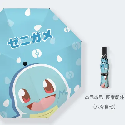 Pokemon Starter Bulbasaur Squirtle Auto Open Close Compact Umbrella Lightweight Travel Sun Rain UV Protection Fan Gift - Detail 1