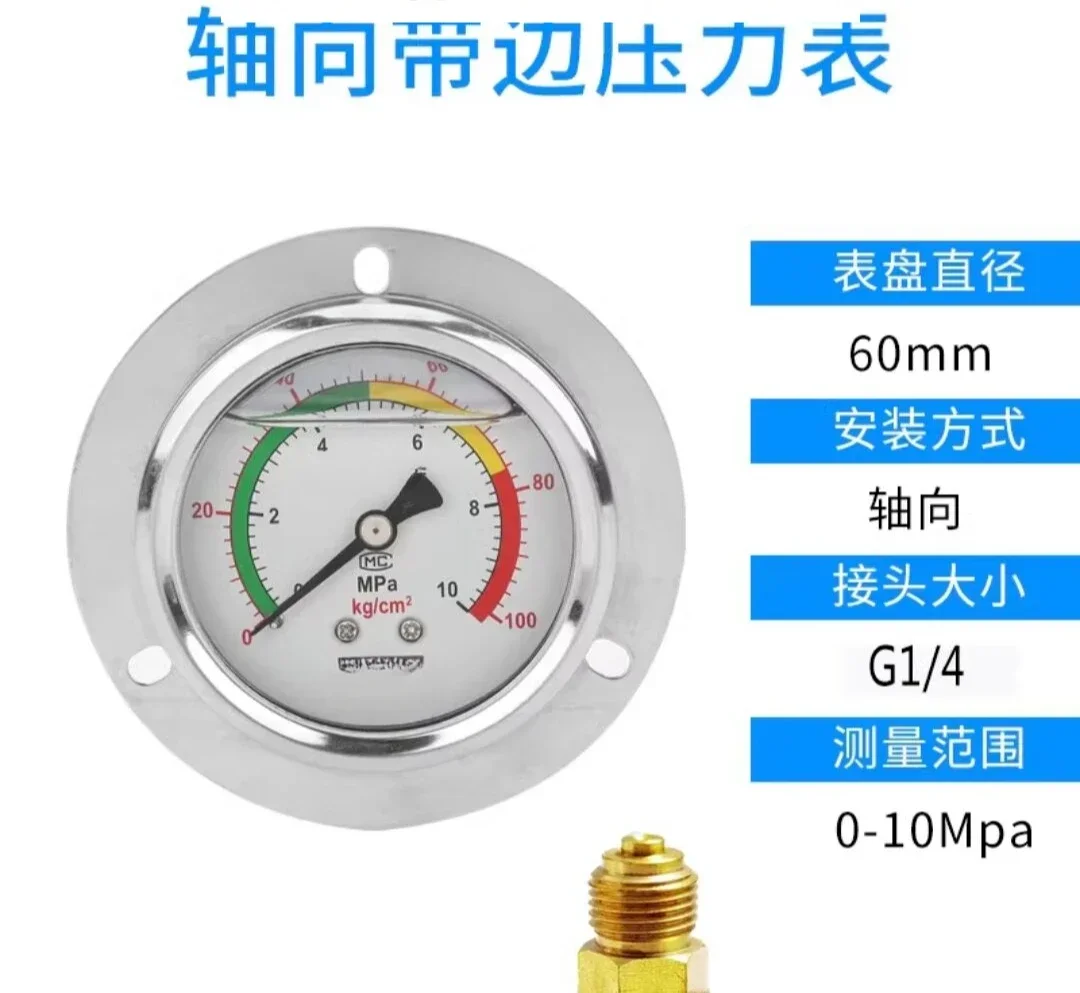 

Pressure gauge 100KG
