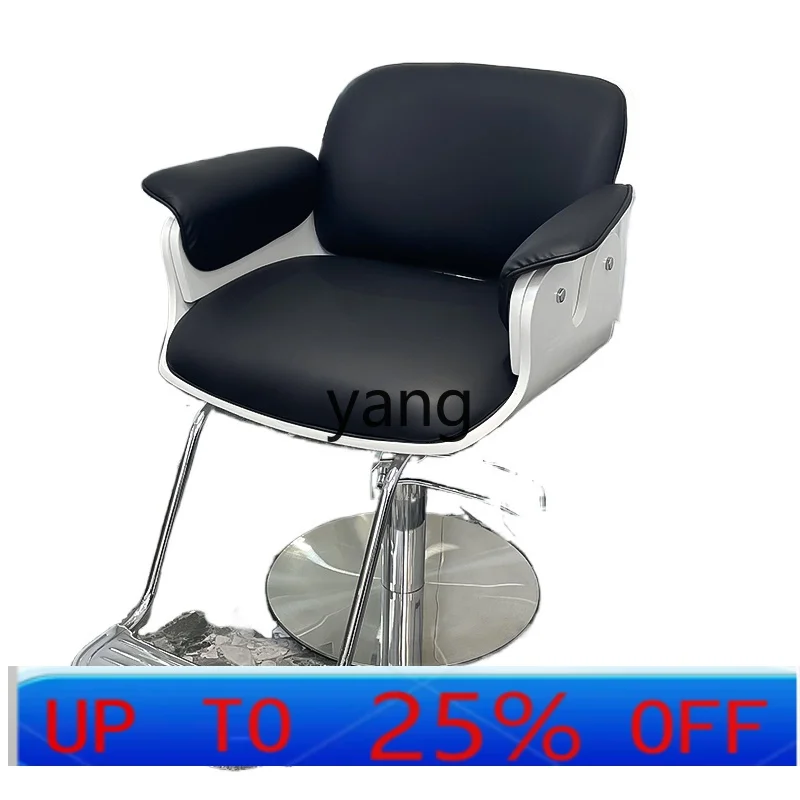 

LTT Internet celebrity trendy store haircut perm and dye chair hair cutting chair modern simplicity