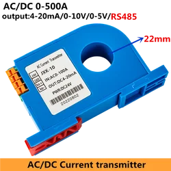 AC/DC Current Transmitter 5A 10A 50A 100A Current Converter Transmitter 4-20mA 0-10V RS485 Current Transducer