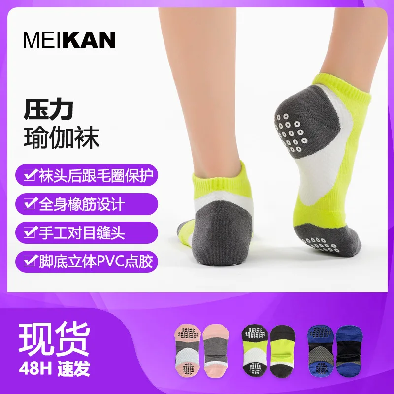 Meikan professional anti slip round head pressure yoga socks with looped massage particles on the heel and toe, floor socks