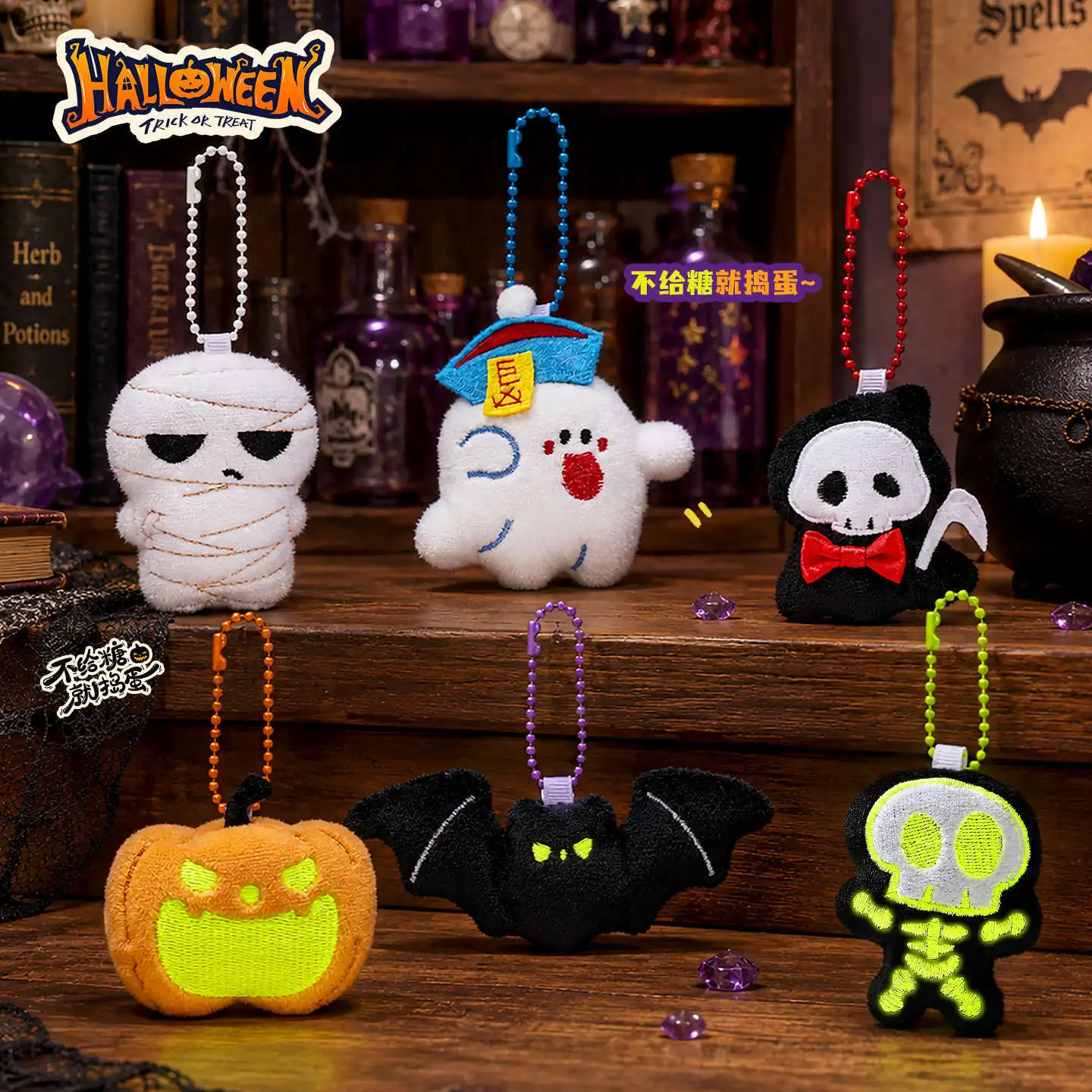 Kawaii Halloween Party Gifts Skeleton, Bat, Ghost, Mummy, Cartoon Plush Backpack Keychain Pendant Boys and Girls Love Gifts