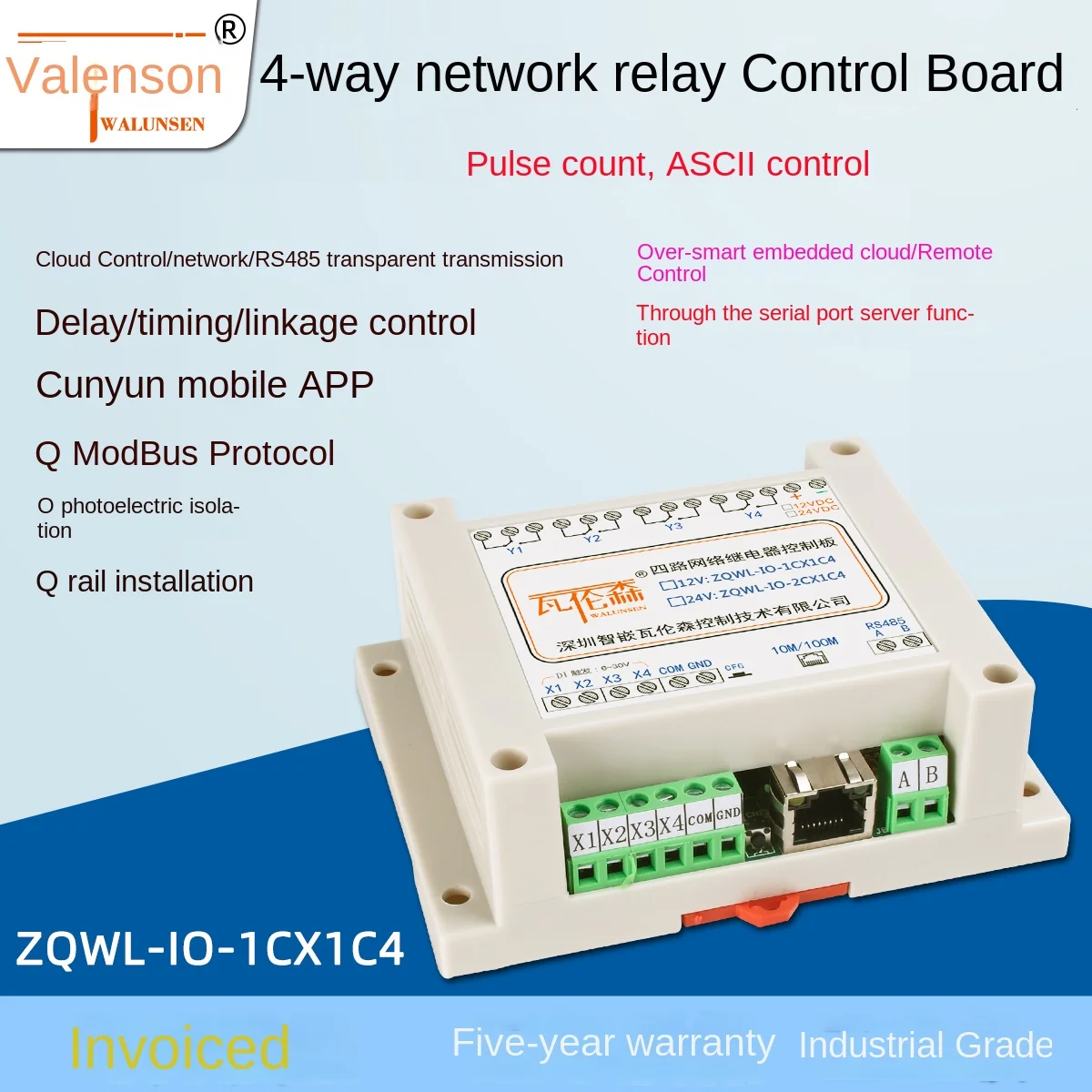 4-way network relay control board module switch input power outage delay remote ModbusTCP