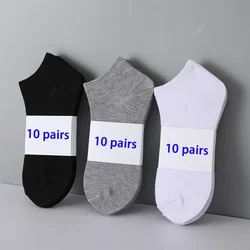 10/30Pairs Women/Men Boat Socks Invisible Low Cut Silicone Non-slip Summer No-show Ankle Socks Solid Color Casual Breathable