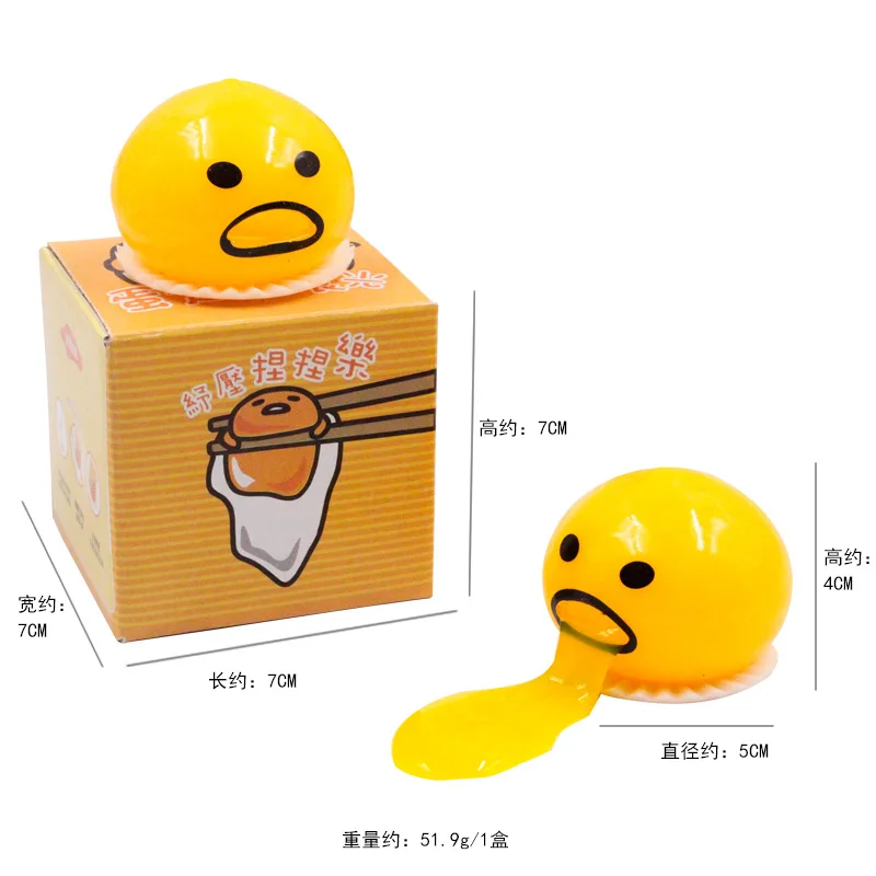 

1pcs Funny Halloween Wacky Toy Nausea Yolk Brother Vomiting Egg Huang Jun Lazy Egg Custard Vomiting Ball Reduce Pressure Toys