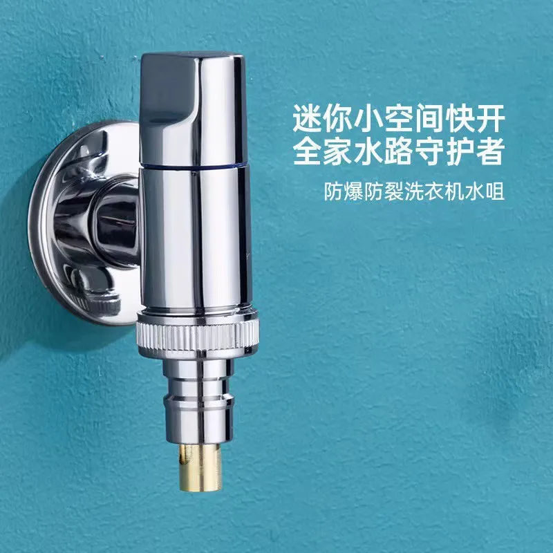 Washing machine faucet dedicated automatic water stop valve splitter, one and two joint water nozzle docking device, 46 water ou