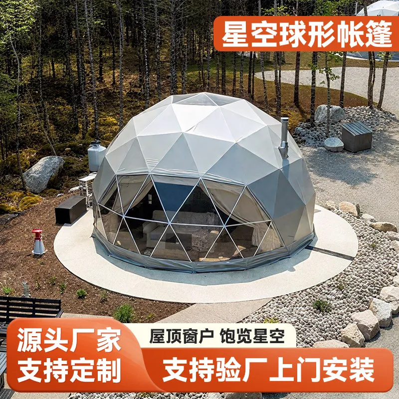 Transparent Starry Sky Tent Scenic Area Exhibition Catering Tent Homestay Campground Outdoor Ball Tent