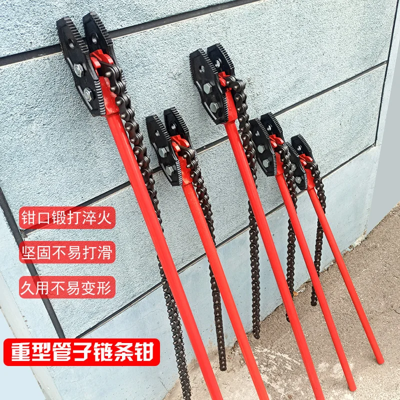Heavy duty pipe chain pliers wrench B type adjustable multi-function strong water pipe fire pipe 4/6/8/10/12 inch