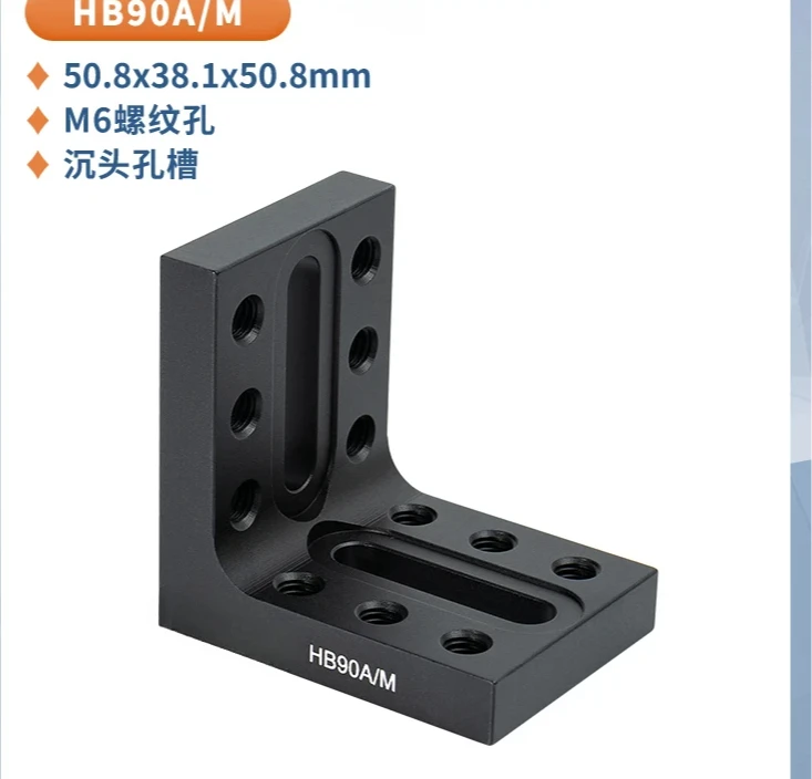 HB90 Right Angle Br…