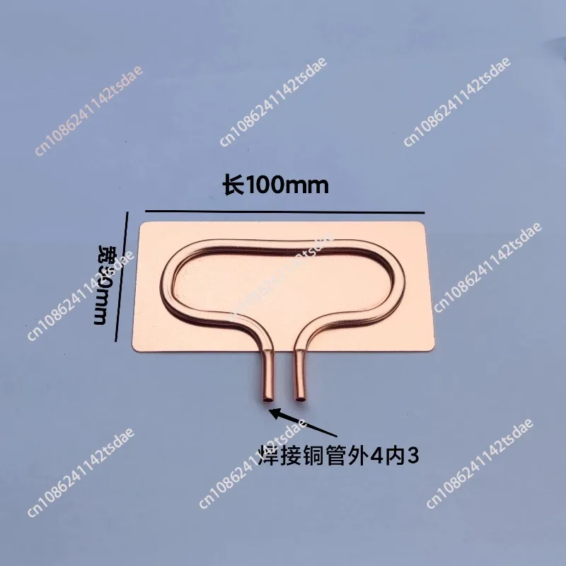 DIY Semiconductor Liquid Cooling Copper Plate - for Phone Heat Sink