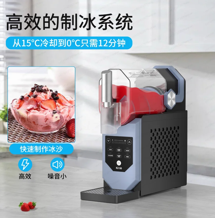 Household Snow Melting Machine – Multi-Function Shaved Ice & Fully Automatic Cleaning Sand Ice Machine