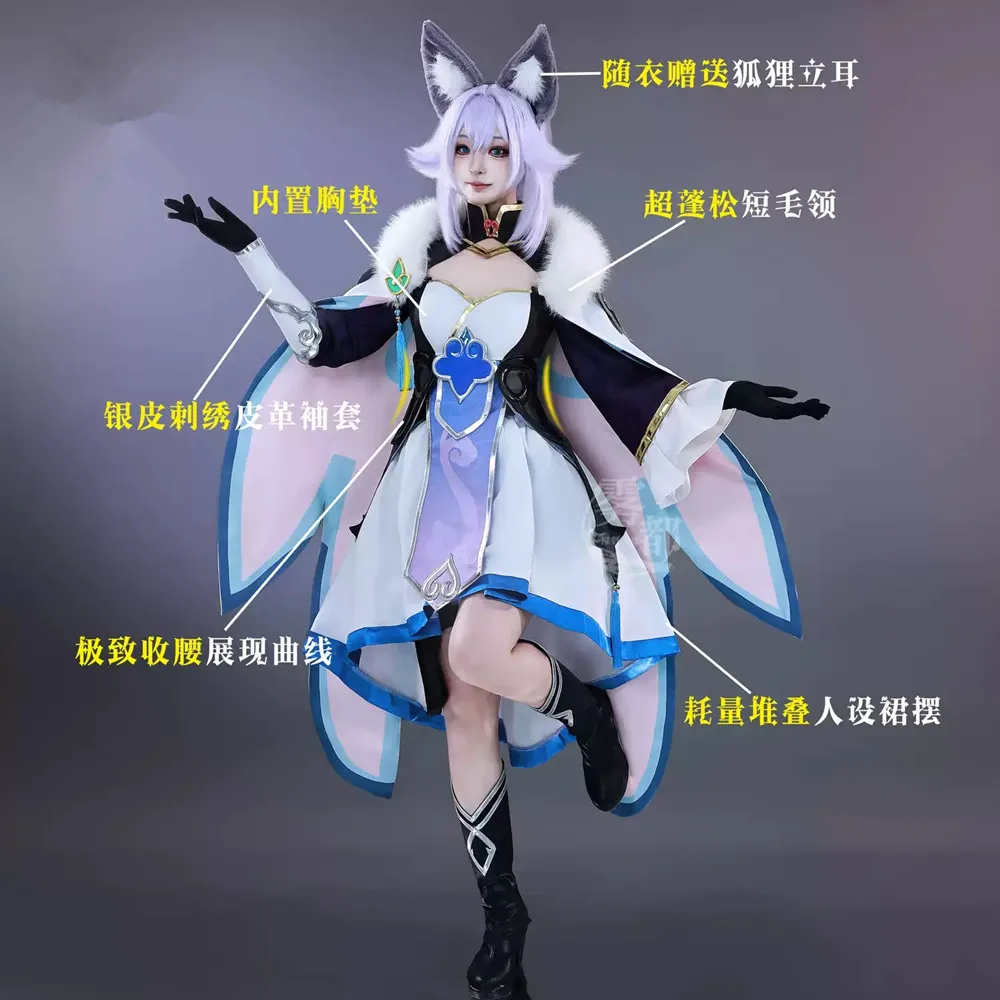 Montse Hernandez Cosplay Dress Costume Game Honkai: Star Rail Anime Women Role Play Clothing Halloween Party Uniform Plus Size