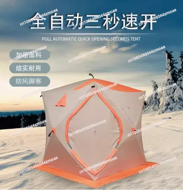 Ice Fishing Tent Winter Fishing Warm Thickened Cold Protection Tent Outdoor Camping Fishing Fat Man Igloo