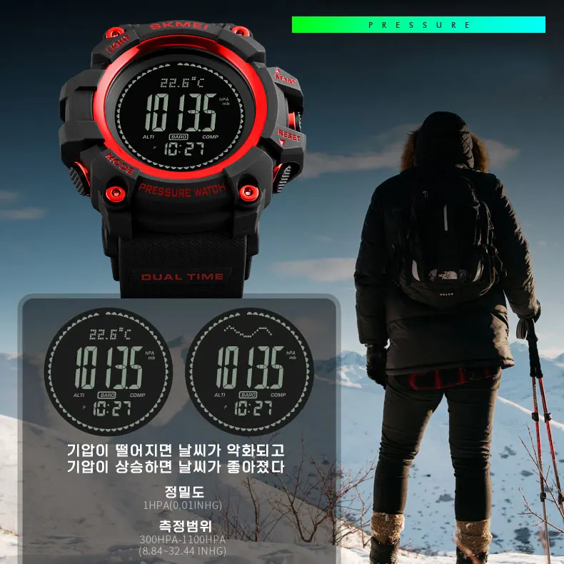 

1358 Sports Mountaineering Onsite Watch Outdoor Adventure Electronic Meter Altitude Meter Barometer Thermometer Compass Waterpro