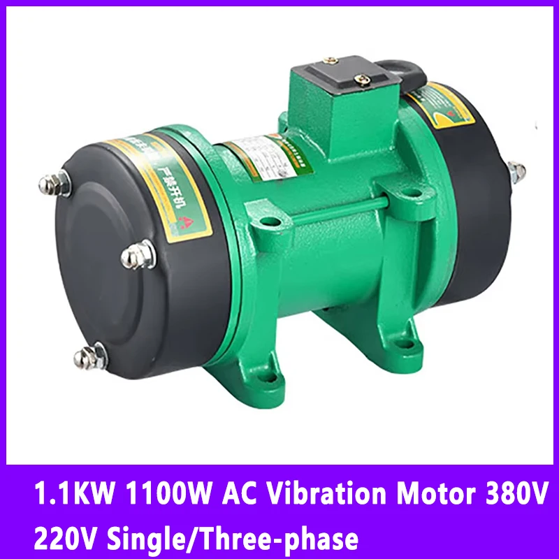 

1.1KW 1100W AC Vibration Motor 380V 220V Single/Three-phase Attached Plate Vibrator Cement Concrete Vibrator Accessories