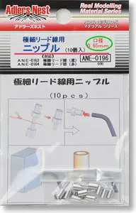 Adlers Nest 0.65mm Pipeline Specific Joint ANE-0196 Modifying and Assembling Model Accessories