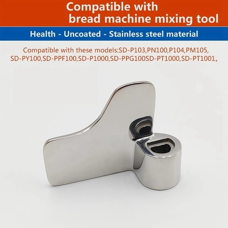 Стержень смешивания внутреннего ведра для аксессуаров для лезвий для смешивания хлебопечки, SD-P103/PN100/PM104/PM105/1000/1001-A68X
